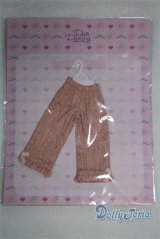 ネオブライス/OF:衣装　裾フリルパンツ A-25-02-12-065-KD-ZA