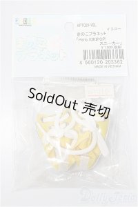 キキポップ/OF:靴/0 A-25-02-05-206-KD-ZA