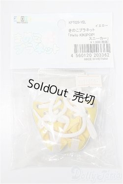 画像1: キキポップ/OF:靴/0 A-25-02-05-206-KD-ZA