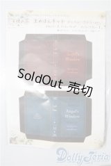 SD/天使の窓まめほんキット U-25-02-18-194-KD-ZU