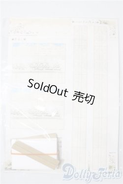 画像2: SD/天使の窓まめほんキット U-25-02-18-194-KD-ZU