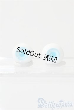 画像1: 14mm/グラスアイ U-25-02-18-198-KD-ZU