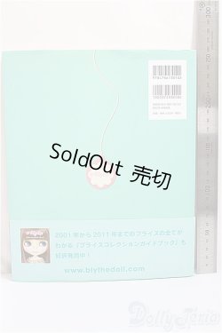 画像2: ブライスコレクションガイドブック　レガシーコンティニューズ/ファッションドール　衣装 A-25-02-05-263-NY-ZA