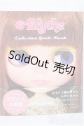 ブライス コレクションガイドブック/ファッションドール　衣装 A-25-02-05-261-NY-ZA