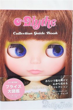 画像1: ブライス コレクションガイドブック/ファッションドール　衣装 A-25-02-05-261-NY-ZA