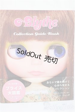 画像1: ブライス コレクションガイドブック/ファッションドール　衣装 A-25-02-05-261-NY-ZA