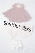 幼SD/OF:衣装セット U-25-03-04-068-NY-ZU