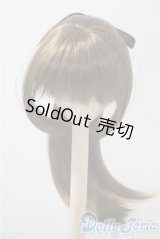 9inch/ウィッグ　DOLLCE製 U-25-03-04-020-NY-ZU