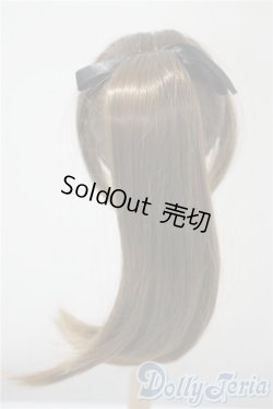 画像2: 9inch/ウィッグ　DOLLCE製 U-25-03-04-020-NY-ZU