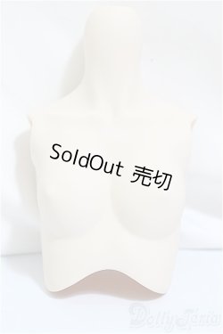 画像1: DDS/上半身パーツ　S胸/0 A-25-02-12-153-NY-ZA