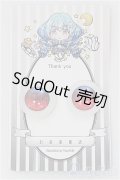 19ｍｍ/アニメアイ/0 A-25-02-12-109-NY-ZA