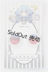19ｍｍ/アニメアイ/0 A-25-02-12-109-NY-ZA