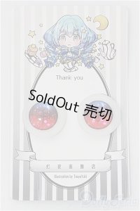19ｍｍ/アニメアイ/0 A-25-02-12-109-NY-ZA