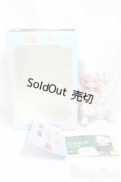 画像2: ANTU(アンティーユ)：夢的ようなお茶会」メモリー色違い『スプラウト』/ A-25-02-19-171-NY-ZA