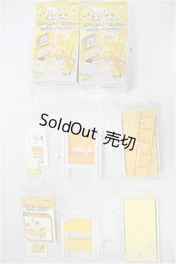 画像1: リーメント/リンレンルーム　2セット/ A-25-10-29-188-NY-ZA