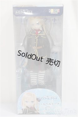 画像2: AZONE/1/6ピュアニーモキャラクターシリーズNo.098『ハイスクール・フリート』ヴィルヘルミーナ/0 A-25-02-19-245-NY-ZA