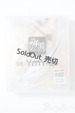 画像1: YMY/約5.6ｃｍ 幼ボディ/ A-25-02-26-135-NY-ZA