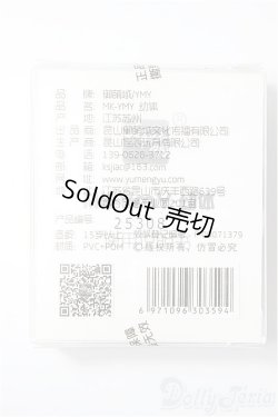 画像2: YMY/約5.6ｃｍ 幼ボディ/ A-25-02-26-135-NY-ZA