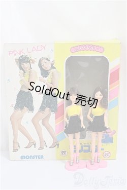 画像1: アサヒ玩具/ピンク・レディー おしゃれ人形 モンスター/ A-25-02-26-208-NY-ZA