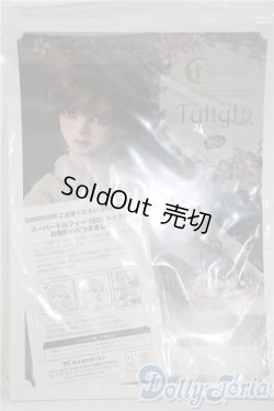 画像6: SDGr男の子/チルチル U-25-03-04-213-NY-ZU