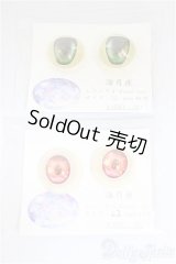 22ｍｍ/アニメアイ　2点/ドール用　アイ A-25-02-26-383-NY-ZA
