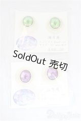 22ｍｍ/アニメアイ　2点/ドール用　アイ A-25-02-26-382-NY-ZA