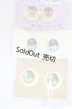 画像1: 18ｍｍ/アニメアイ　3点/ドール用　アイ A-25-02-26-388-NY-ZA