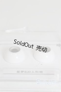 画像2: 14mm/レジンアイ/ドール用　アイ A-25-03-05-094-NY-ZA