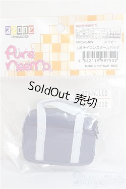 画像1: azone/OF:1/6ナイロンスクールバグ/0 A-25-03-05-219-NY-ZA