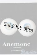 18mm/レジンアイ：Anemone様製/ドール用　アイ A-25-03-05-436-KD-ZA
