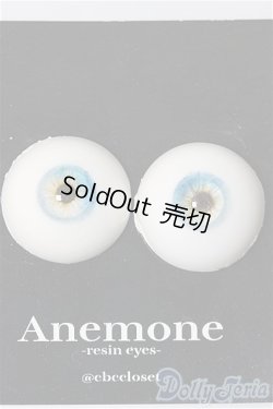 画像1: 18mm/レジンアイ：Anemone様製/ドール用　アイ A-25-03-05-436-KD-ZA