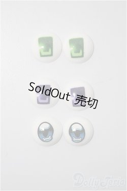画像1: 14mm/アニメアイ/ドール用　アイ A-25-03-12-192-NY-ZA