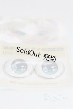 画像2: 22mm/アニメアイ/ドール用　アイ A-25-03-19-092-NY-ZA
