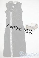 SDGrB＆SD13男の子/OF:衣装セット U-25-03-18-152-NY-ZU