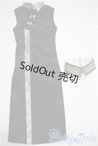 SDGrB＆SD13男の子/OF:衣装セット U-25-03-18-152-NY-ZU