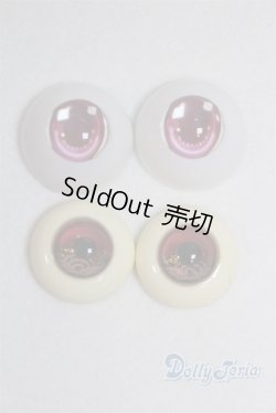 画像1: 20mm/アニメアイ/ドール用 アイ A-25-03-26-023-NY-ZA