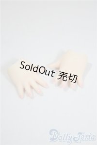 幼SD/ハンドパーツ U-25-03-18-194-NY-ZU