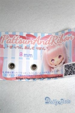 画像1: 8mm/アニメアイ/ドール用　アイ A-25-03-26-025-NY-ZA