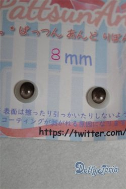 画像2: 8mm/アニメアイ/ドール用　アイ A-25-03-26-025-NY-ZA