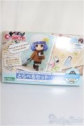 キューポッシュえくすとら/とらべるセット（ペールアクア）/0 A-25-03-19-174-NY-ZA