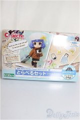 キューポッシュえくすとら/とらべるセット（ペールアクア）/0 A-25-03-19-174-NY-ZA
