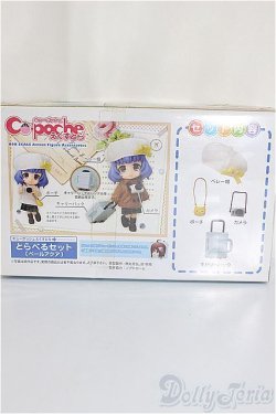 画像2: キューポッシュえくすとら/とらべるセット（ペールアクア）/0 A-25-03-19-174-NY-ZA