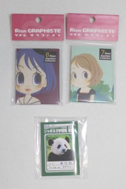 画像1: SD/豆本/0 A-25-04-02-034-NY-ZA