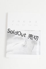 SD/豆本/0 A-25-04-02-035-NY-ZA