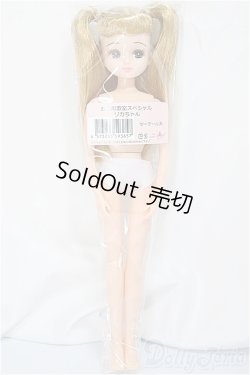 画像1: リカちゃんキャッスル/リカちゃん　ツーテール系　お人形教室スペシャル/BJD　球体関節人形 A-25-03-19-251-NY-ZA