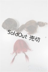 4inch/ウィッグ　ボア　3点/インチ　BJD　MJD　ドール用 A-25-03-26-145-KD-ZA