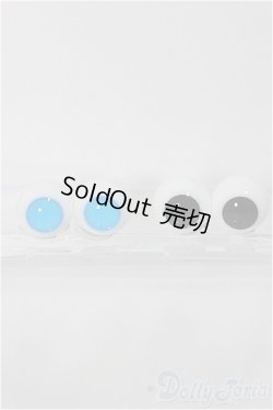 画像1: 10mm/グラスアイ/ドール用　アイ A-25-04-09-194-KD-ZA