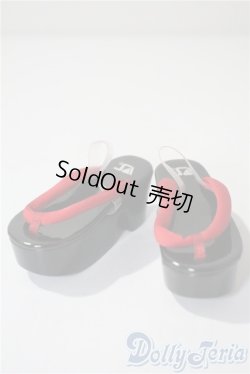 画像1: SD/OF 下駄 U-25-04-08-193-NY-ZU
