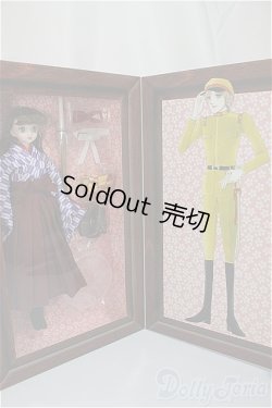画像3: はいからさんが通る/花村　紅緒　わたくし花の十七さい/ A-25-04-02-138-NY-ZA