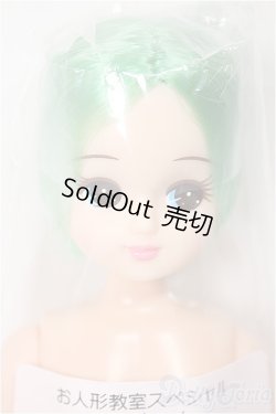 画像1: リカちゃんキャッスル/リカちゃん:お人形教室スペシャル(ショート系)/BJD 球体関節人形 A-25-04-02-325-KD-ZA